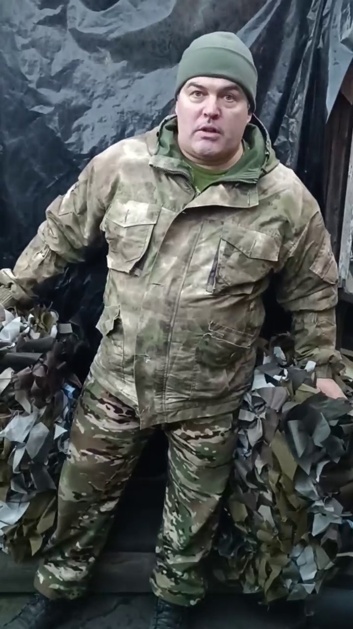 Маскировочные сети