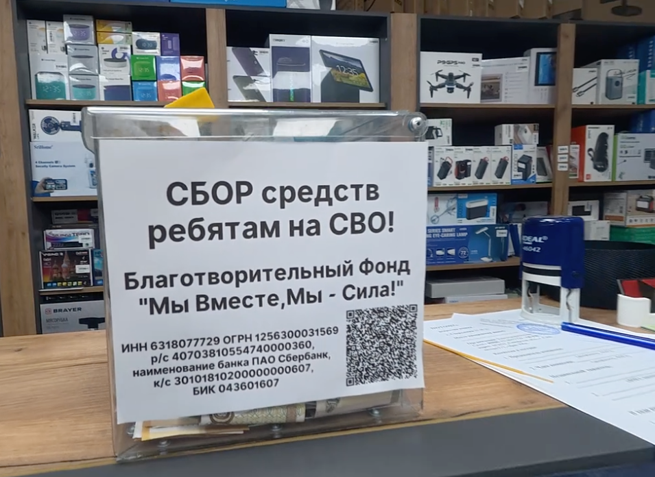 Выемка денежных средств из благотворительной урны 21.06.2026
