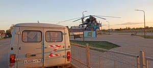 УАЗ «Буханка» и вертолет