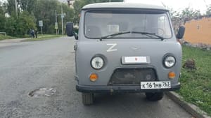 УАЗ «Буханка»
